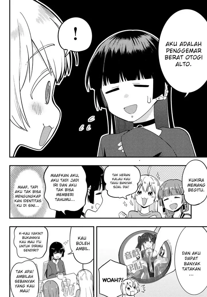 image-komik-bocchi-the-rock-gaiden-hiroi-kikuri-no-fukazake-nikki-chapter-12-17/19