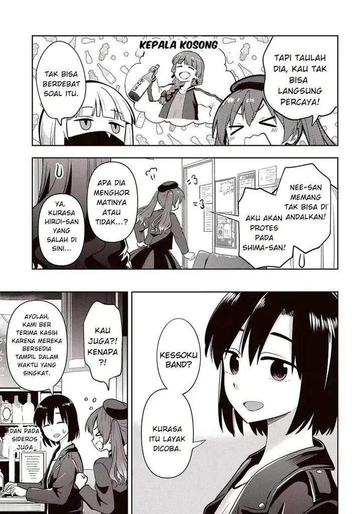 image-komik-bocchi-the-rock-gaiden-hiroi-kikuri-no-fukazake-nikki-chapter-14-4/17
