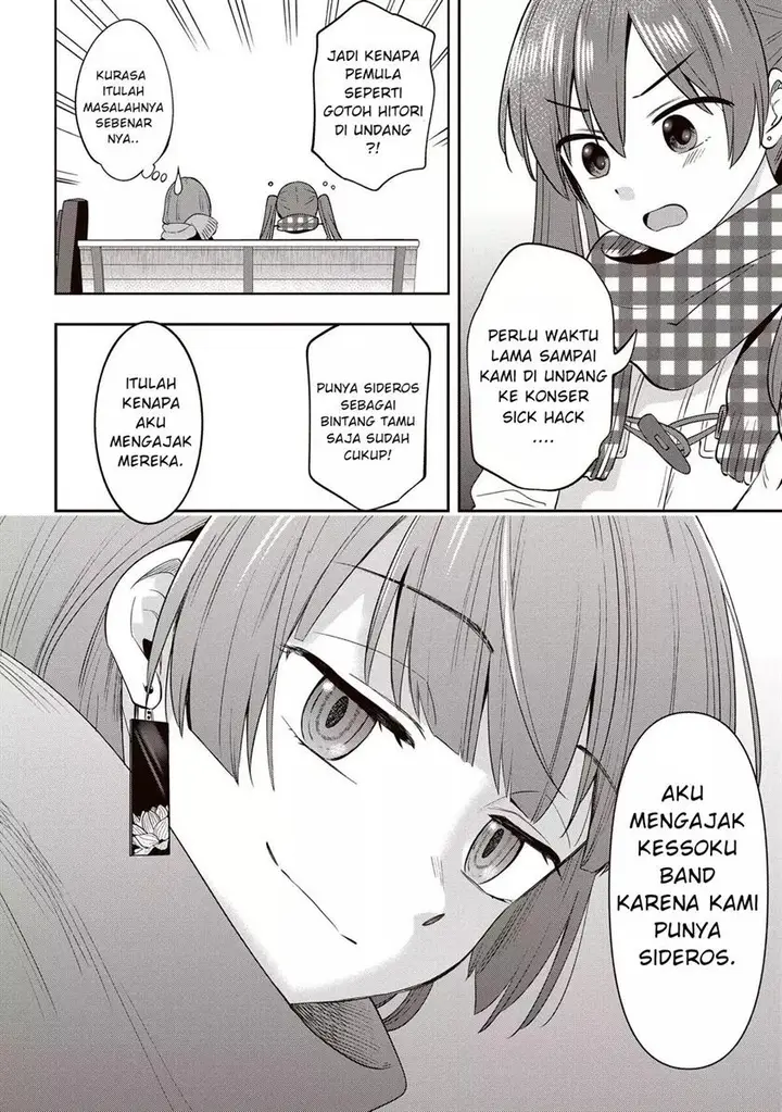 image-komik-bocchi-the-rock-gaiden-hiroi-kikuri-no-fukazake-nikki-chapter-14-15/17