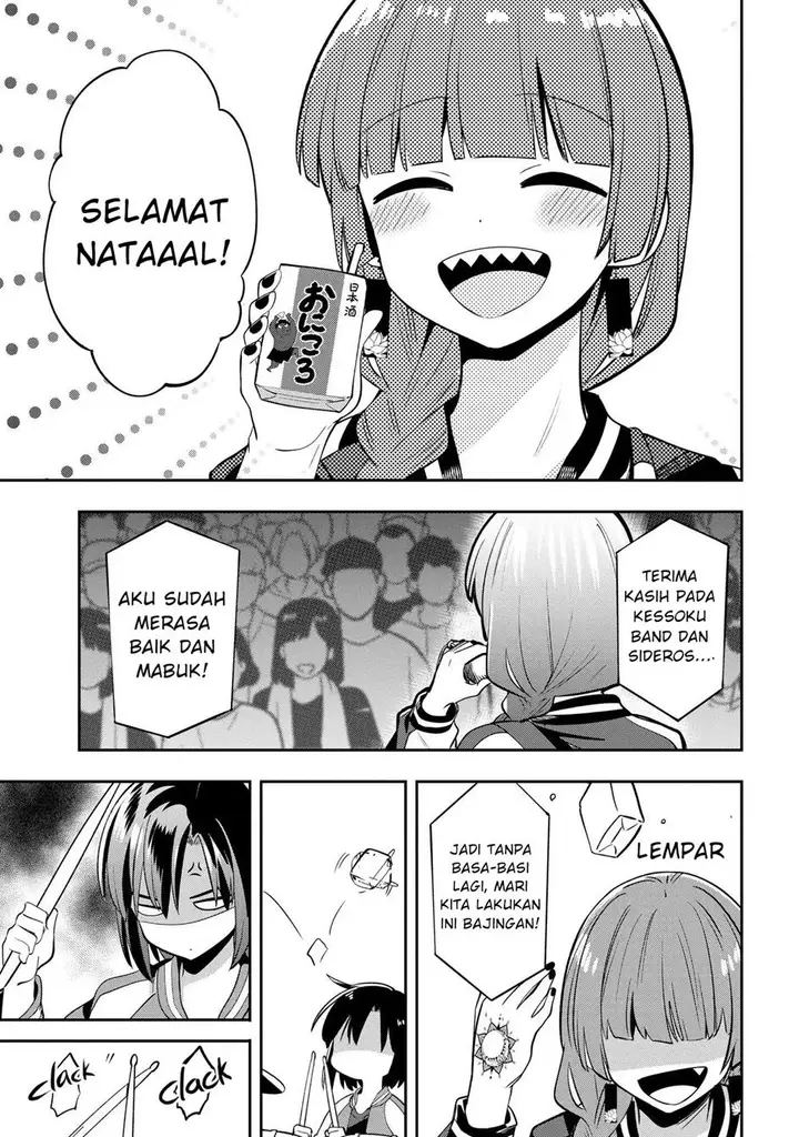 image-komik-bocchi-the-rock-gaiden-hiroi-kikuri-no-fukazake-nikki-chapter-15-12/21