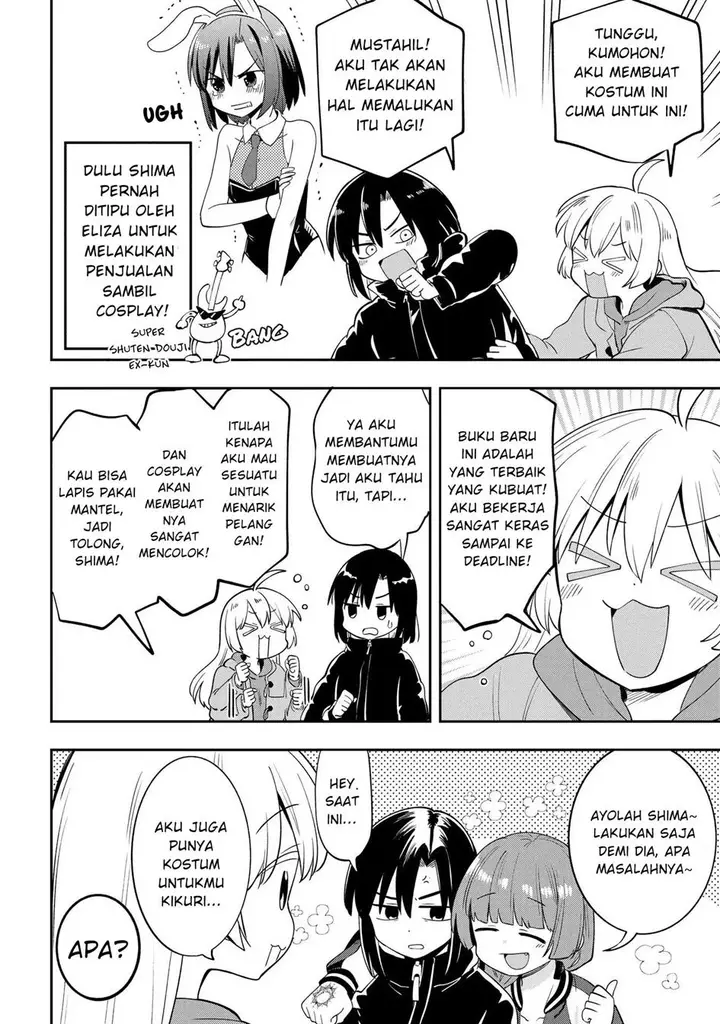 image-komik-bocchi-the-rock-gaiden-hiroi-kikuri-no-fukazake-nikki-chapter-16-3/20