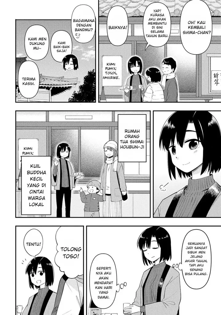 image-komik-bocchi-the-rock-gaiden-hiroi-kikuri-no-fukazake-nikki-chapter-17-3/18