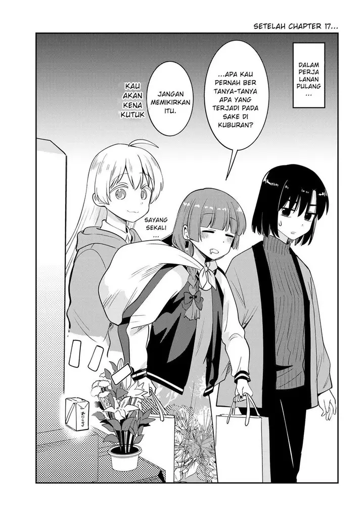 image-komik-bocchi-the-rock-gaiden-hiroi-kikuri-no-fukazake-nikki-chapter-17.5-0/1