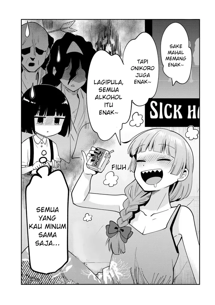 image-komik-bocchi-the-rock-gaiden-hiroi-kikuri-no-fukazake-nikki-chapter-19.5-0/1