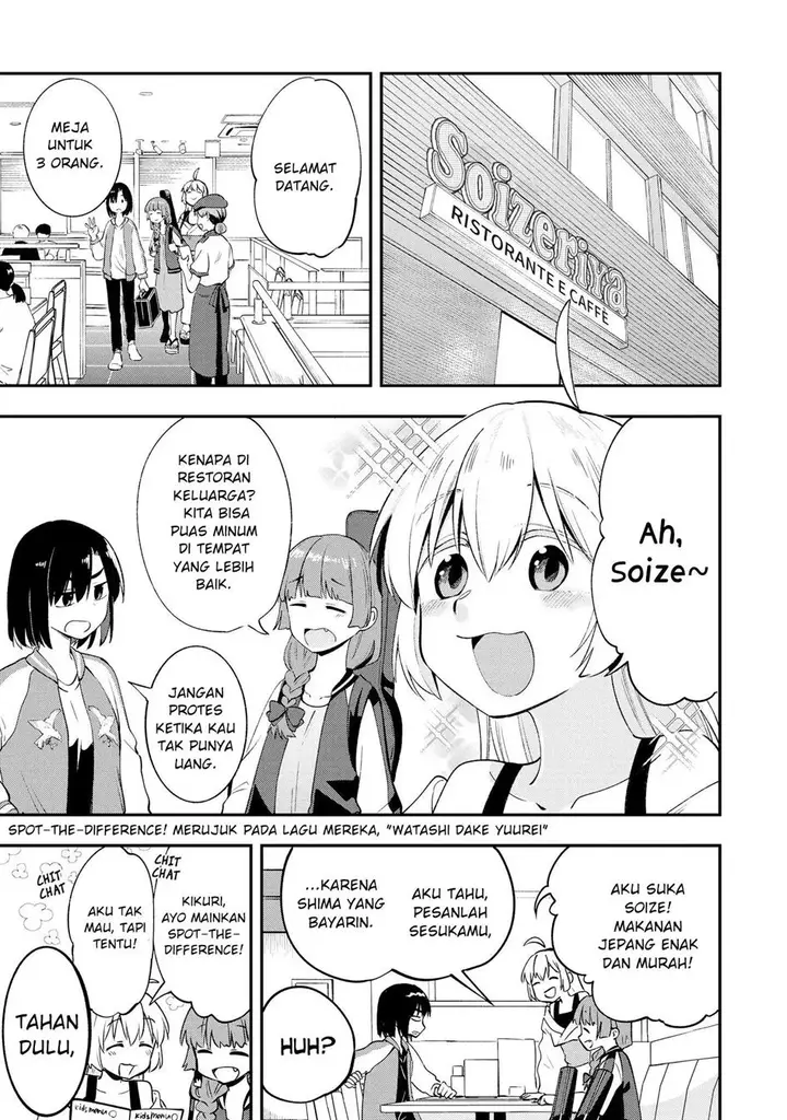 image-komik-bocchi-the-rock-gaiden-hiroi-kikuri-no-fukazake-nikki-chapter-2-6/24