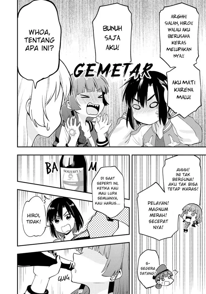 image-komik-bocchi-the-rock-gaiden-hiroi-kikuri-no-fukazake-nikki-chapter-2-17/24