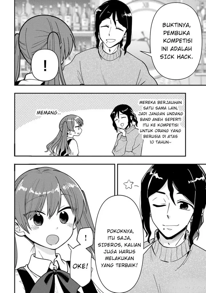 image-komik-bocchi-the-rock-gaiden-hiroi-kikuri-no-fukazake-nikki-chapter-24-3/21