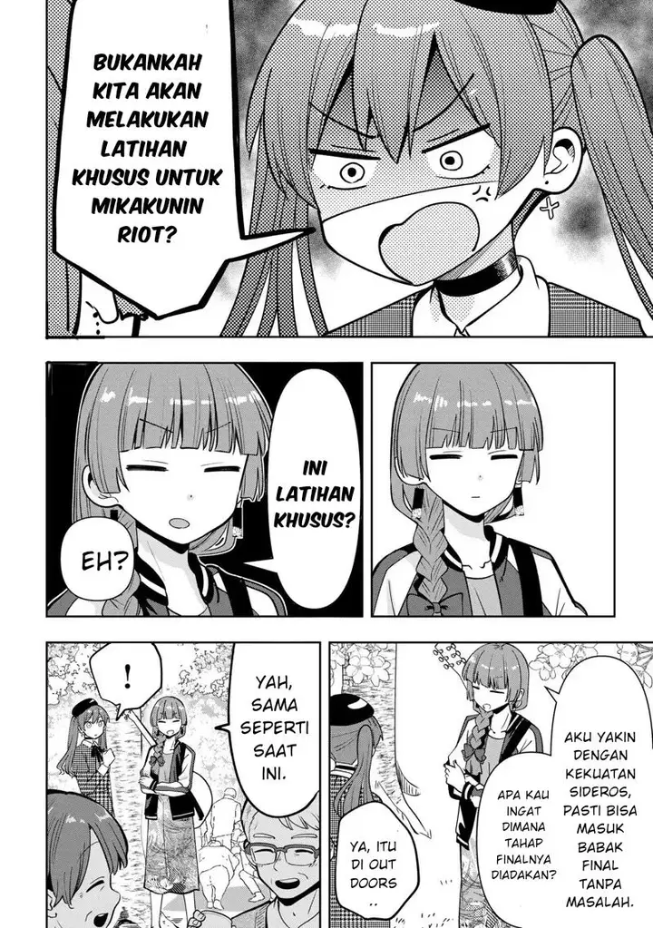 image-komik-bocchi-the-rock-gaiden-hiroi-kikuri-no-fukazake-nikki-chapter-24-11/21