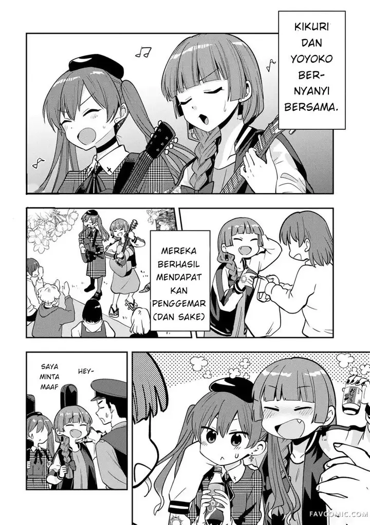 image-komik-bocchi-the-rock-gaiden-hiroi-kikuri-no-fukazake-nikki-chapter-24-15/21