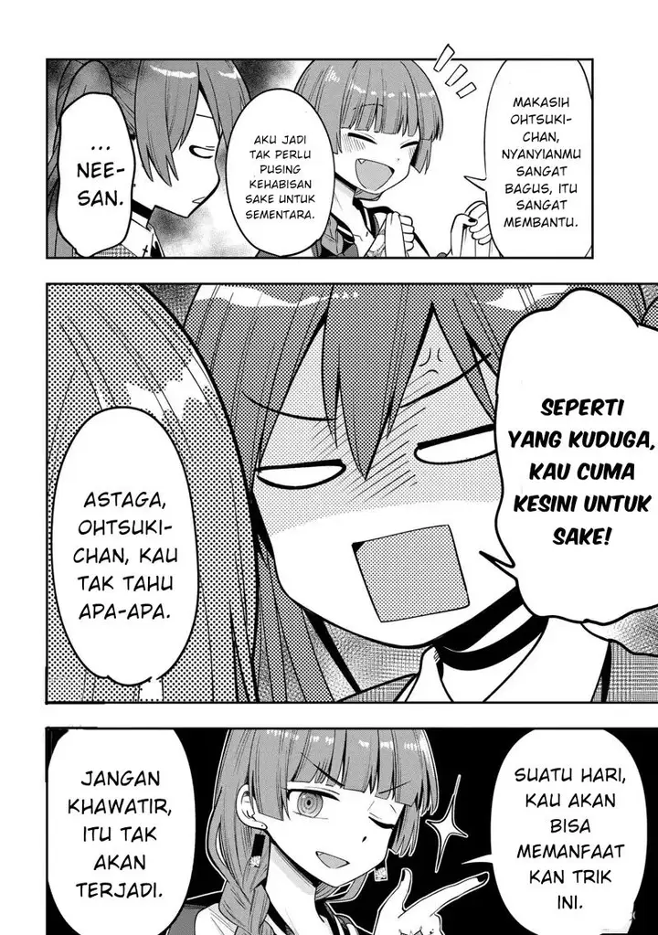 image-komik-bocchi-the-rock-gaiden-hiroi-kikuri-no-fukazake-nikki-chapter-24-17/21