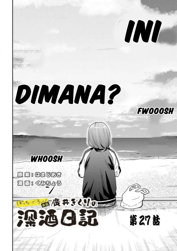 image-komik-bocchi-the-rock-gaiden-hiroi-kikuri-no-fukazake-nikki-chapter-27-1/21