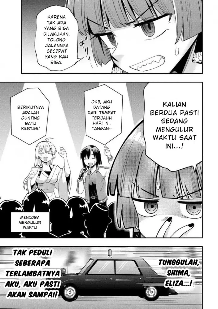 image-komik-bocchi-the-rock-gaiden-hiroi-kikuri-no-fukazake-nikki-chapter-27-16/21