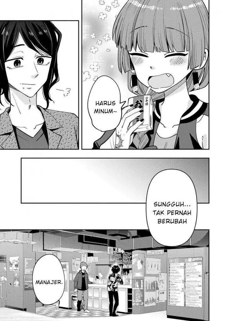 image-komik-bocchi-the-rock-gaiden-hiroi-kikuri-no-fukazake-nikki-chapter-28-16/19