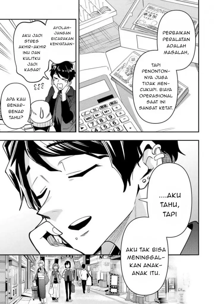 image-komik-bocchi-the-rock-gaiden-hiroi-kikuri-no-fukazake-nikki-chapter-29-6/21