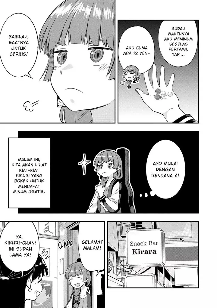 image-komik-bocchi-the-rock-gaiden-hiroi-kikuri-no-fukazake-nikki-chapter-3-4/20
