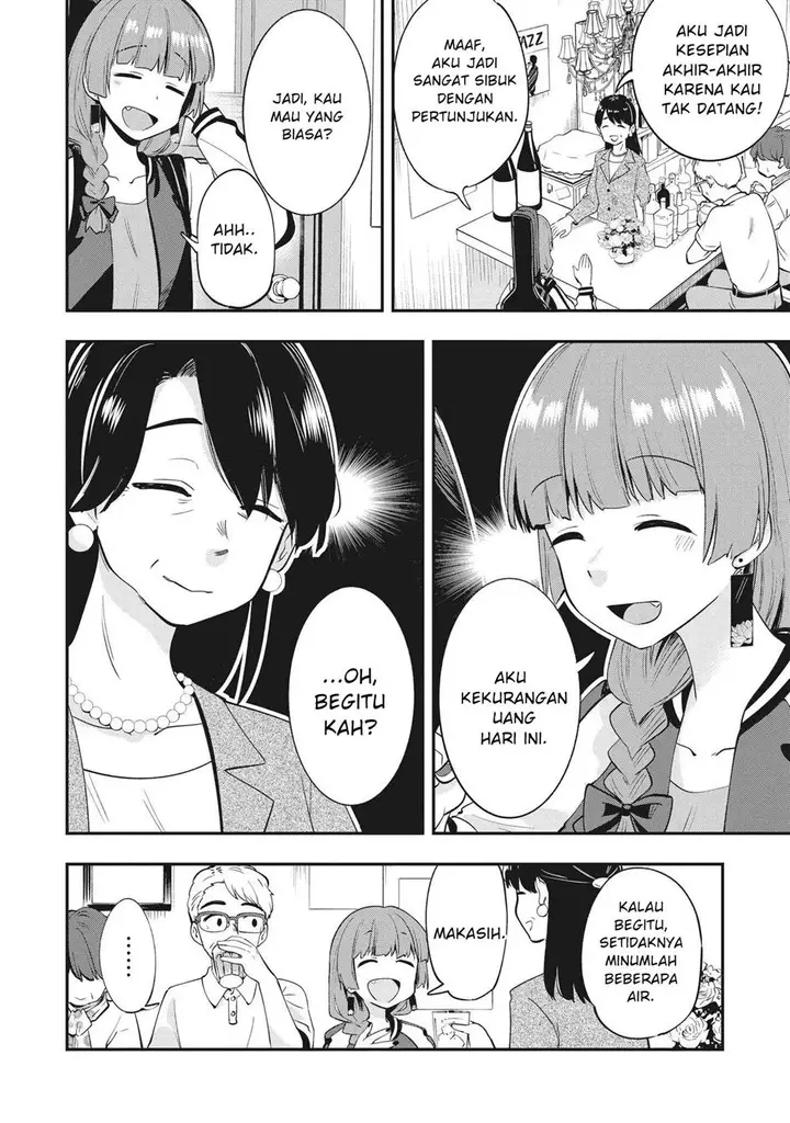 image-komik-bocchi-the-rock-gaiden-hiroi-kikuri-no-fukazake-nikki-chapter-3-5/20