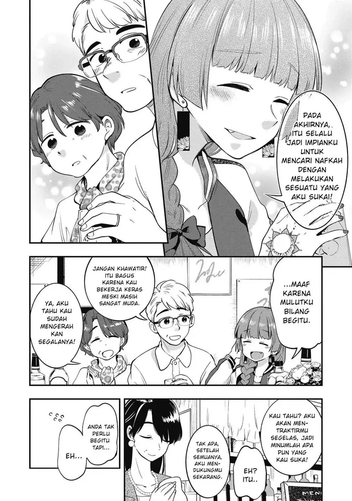 image-komik-bocchi-the-rock-gaiden-hiroi-kikuri-no-fukazake-nikki-chapter-3-7/20