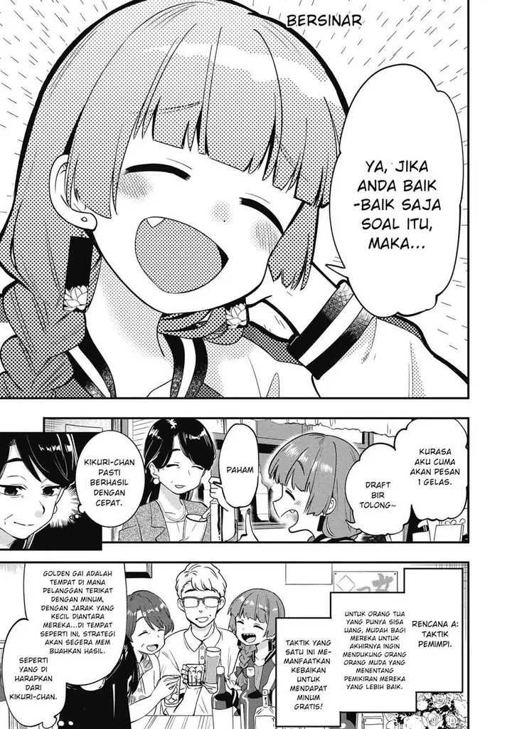 image-komik-bocchi-the-rock-gaiden-hiroi-kikuri-no-fukazake-nikki-chapter-3-8/20