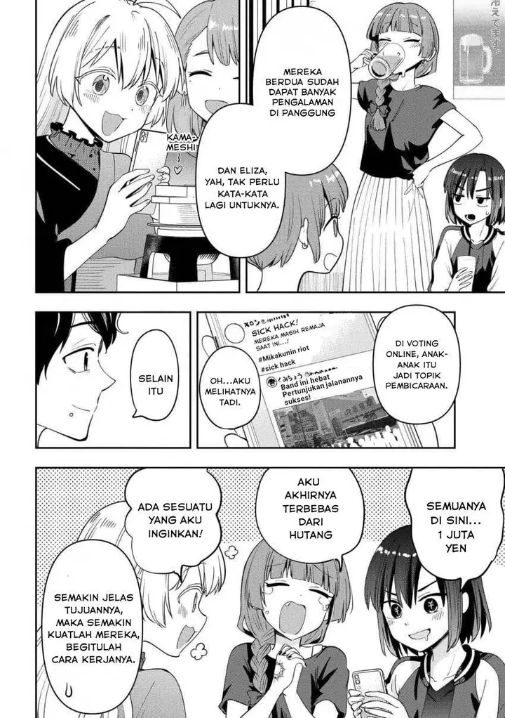 image-komik-bocchi-the-rock-gaiden-hiroi-kikuri-no-fukazake-nikki-chapter-30-10/18