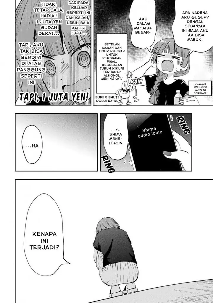 image-komik-bocchi-the-rock-gaiden-hiroi-kikuri-no-fukazake-nikki-chapter-31-2/26