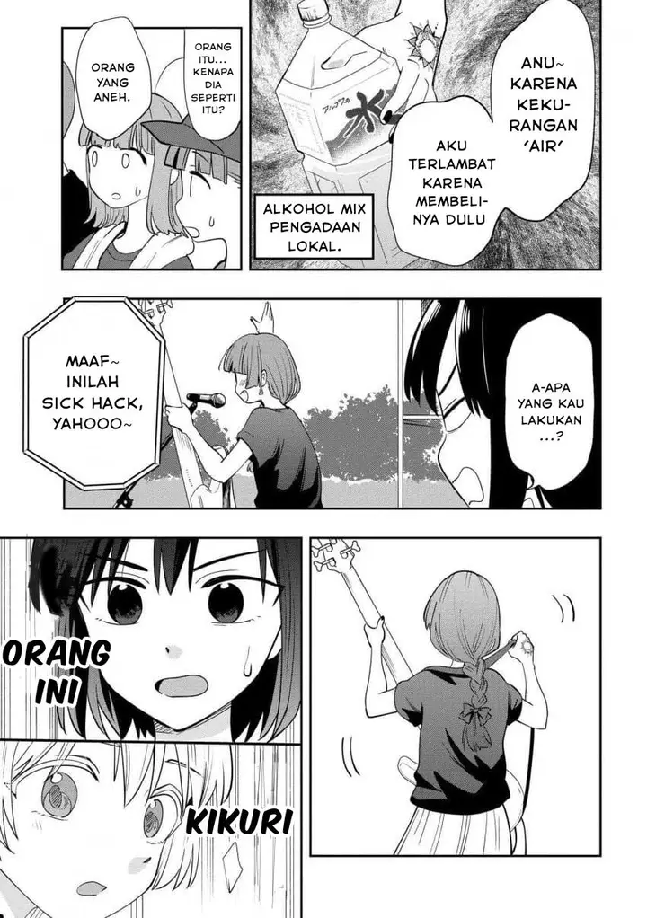 image-komik-bocchi-the-rock-gaiden-hiroi-kikuri-no-fukazake-nikki-chapter-31-7/26