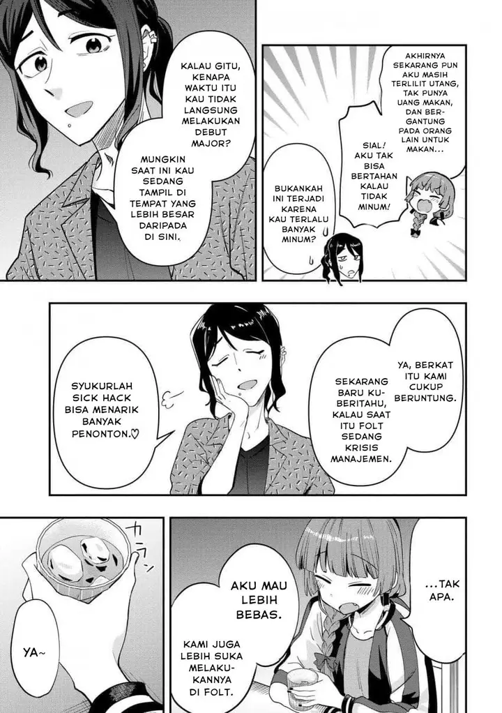 image-komik-bocchi-the-rock-gaiden-hiroi-kikuri-no-fukazake-nikki-chapter-31-24/26