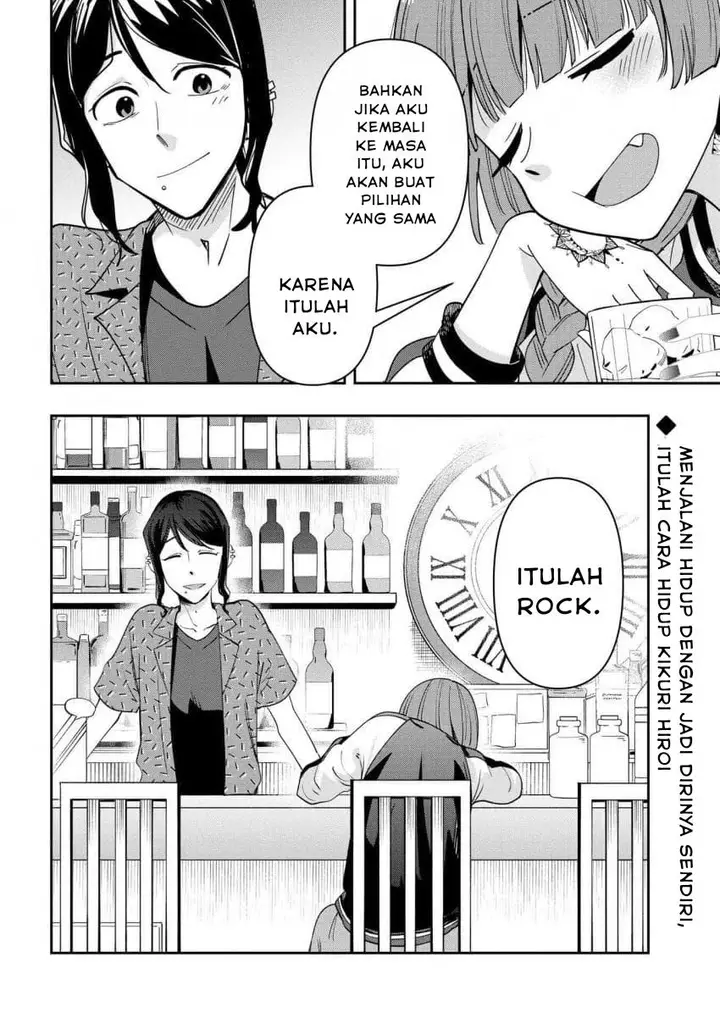 image-komik-bocchi-the-rock-gaiden-hiroi-kikuri-no-fukazake-nikki-chapter-31-25/26