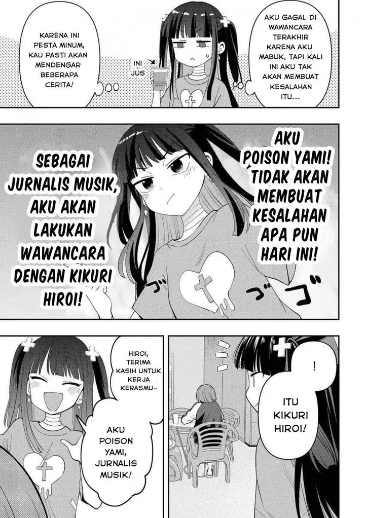 image-komik-bocchi-the-rock-gaiden-hiroi-kikuri-no-fukazake-nikki-chapter-32-2/18