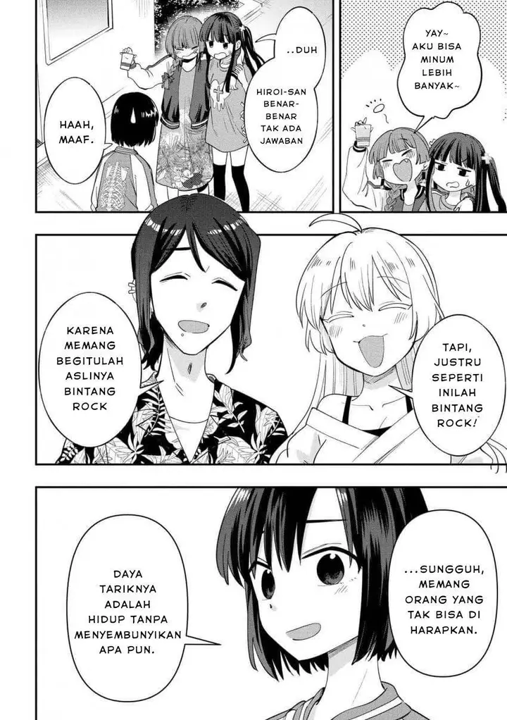 image-komik-bocchi-the-rock-gaiden-hiroi-kikuri-no-fukazake-nikki-chapter-32-15/18