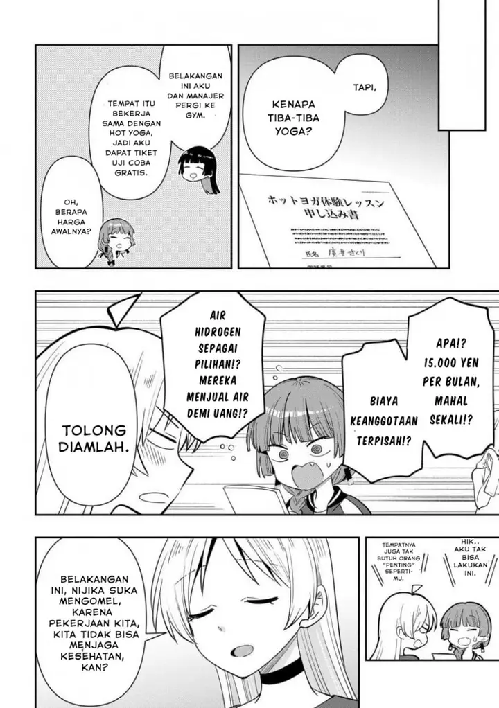 image-komik-bocchi-the-rock-gaiden-hiroi-kikuri-no-fukazake-nikki-chapter-34-3/20