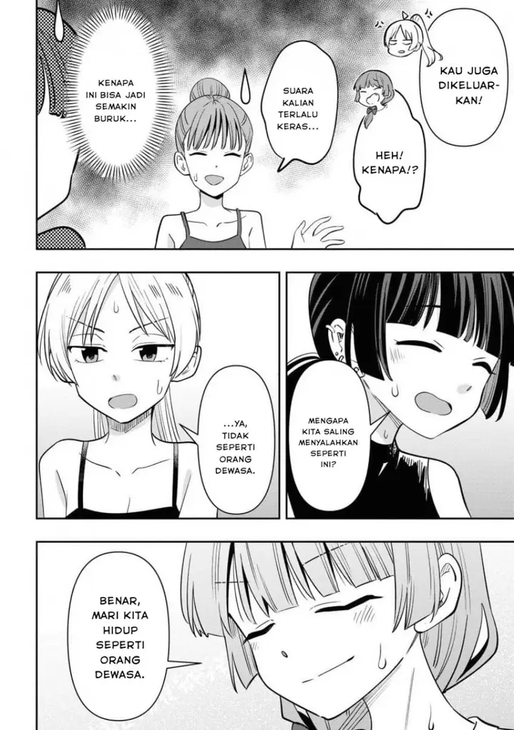 image-komik-bocchi-the-rock-gaiden-hiroi-kikuri-no-fukazake-nikki-chapter-34-15/20