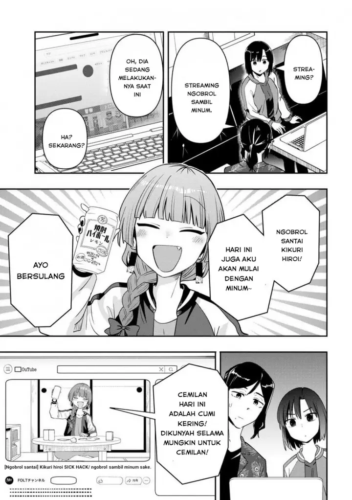 image-komik-bocchi-the-rock-gaiden-hiroi-kikuri-no-fukazake-nikki-chapter-35-14/19