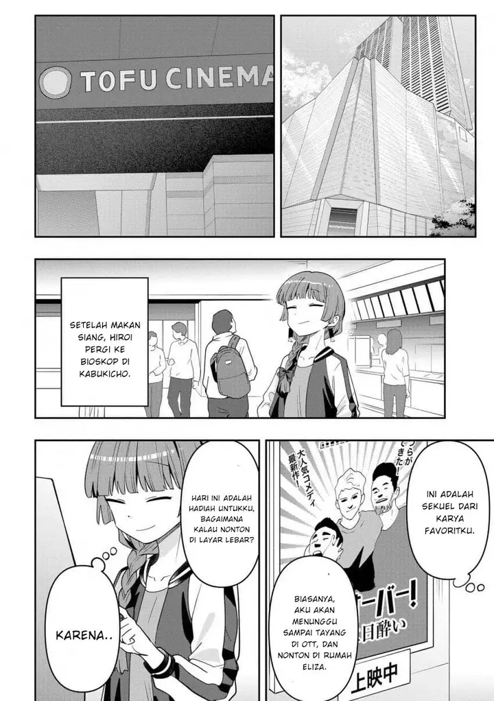image-komik-bocchi-the-rock-gaiden-hiroi-kikuri-no-fukazake-nikki-chapter-38-11/20