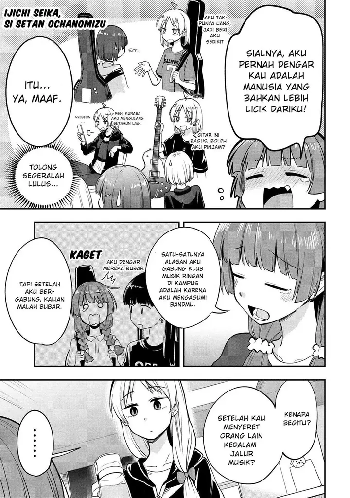 image-komik-bocchi-the-rock-gaiden-hiroi-kikuri-no-fukazake-nikki-chapter-4-14/20