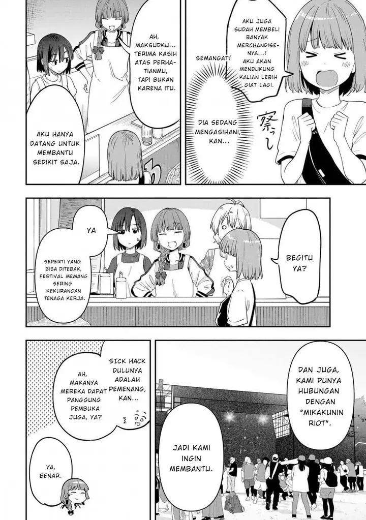 image-komik-bocchi-the-rock-gaiden-hiroi-kikuri-no-fukazake-nikki-chapter-42-15/21