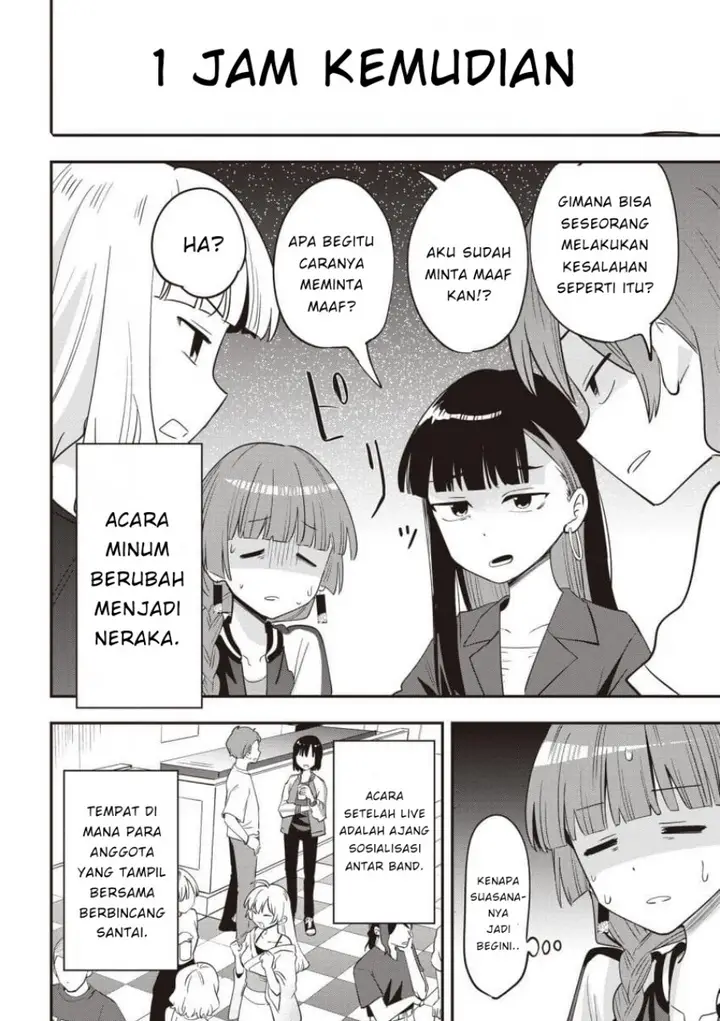 image-komik-bocchi-the-rock-gaiden-hiroi-kikuri-no-fukazake-nikki-chapter-43-5/20