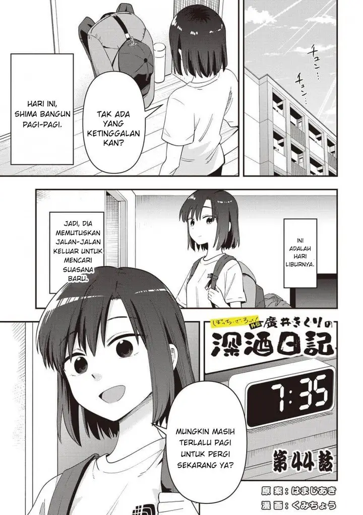 image-komik-bocchi-the-rock-gaiden-hiroi-kikuri-no-fukazake-nikki-chapter-44-0/22