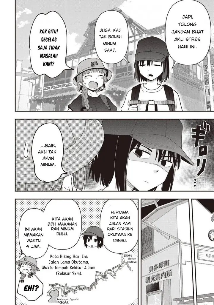 image-komik-bocchi-the-rock-gaiden-hiroi-kikuri-no-fukazake-nikki-chapter-44-5/22