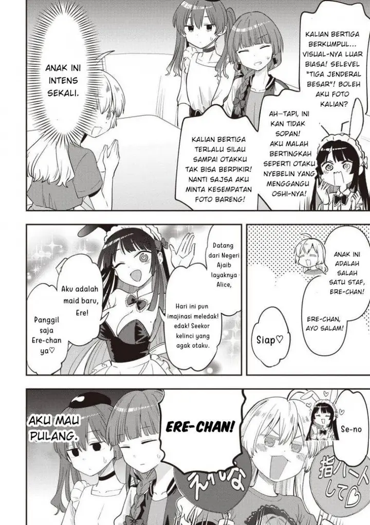 image-komik-bocchi-the-rock-gaiden-hiroi-kikuri-no-fukazake-nikki-chapter-46-3/19