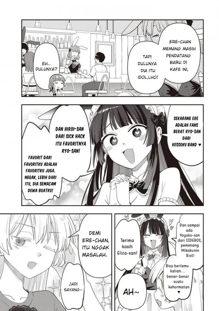 image-komik-bocchi-the-rock-gaiden-hiroi-kikuri-no-fukazake-nikki-chapter-46-4/19