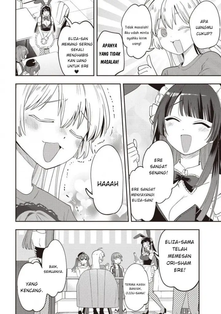 image-komik-bocchi-the-rock-gaiden-hiroi-kikuri-no-fukazake-nikki-chapter-46-7/19