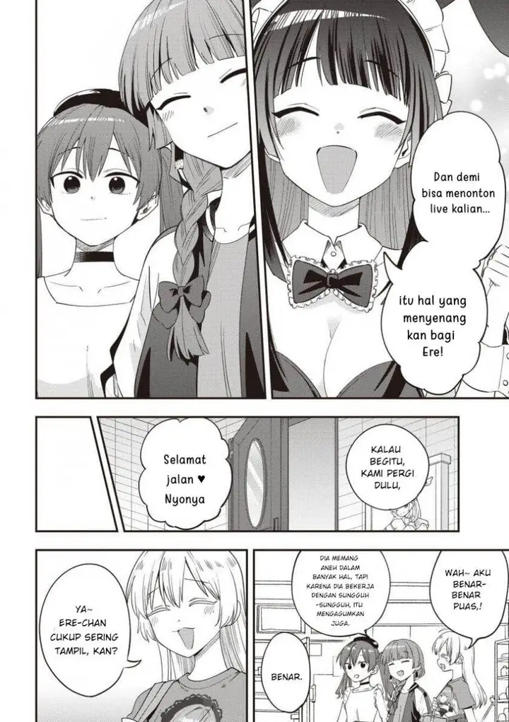 image-komik-bocchi-the-rock-gaiden-hiroi-kikuri-no-fukazake-nikki-chapter-46-17/19