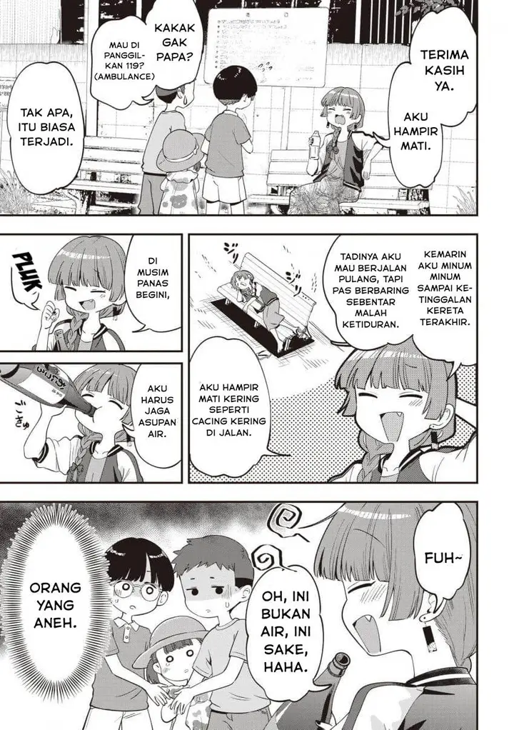 image-komik-bocchi-the-rock-gaiden-hiroi-kikuri-no-fukazake-nikki-chapter-47-2/21