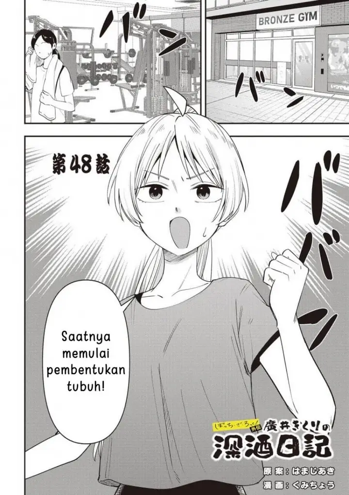 image-komik-bocchi-the-rock-gaiden-hiroi-kikuri-no-fukazake-nikki-chapter-48-1/20