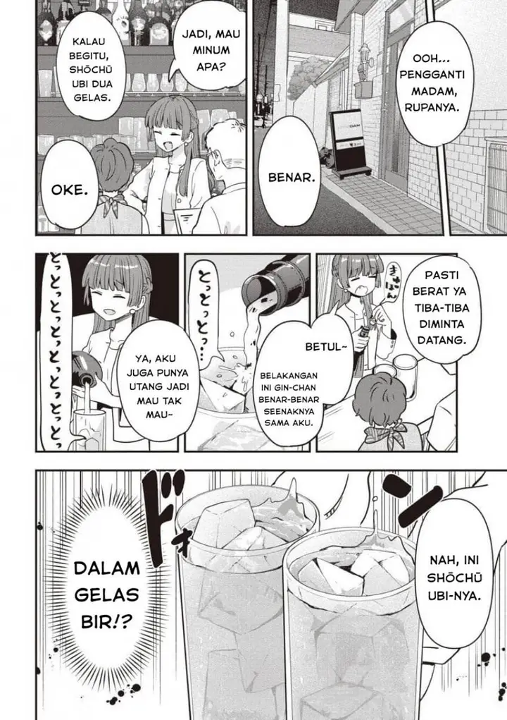 image-komik-bocchi-the-rock-gaiden-hiroi-kikuri-no-fukazake-nikki-chapter-49-5/20