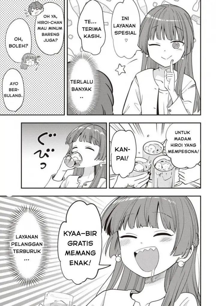 image-komik-bocchi-the-rock-gaiden-hiroi-kikuri-no-fukazake-nikki-chapter-49-6/20