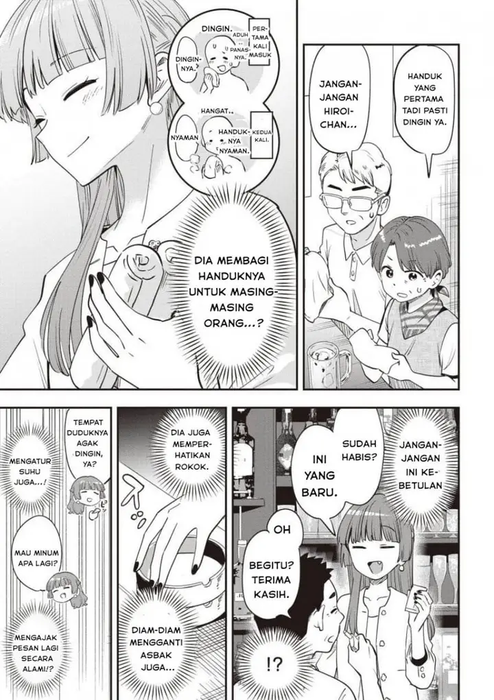 image-komik-bocchi-the-rock-gaiden-hiroi-kikuri-no-fukazake-nikki-chapter-49-10/20