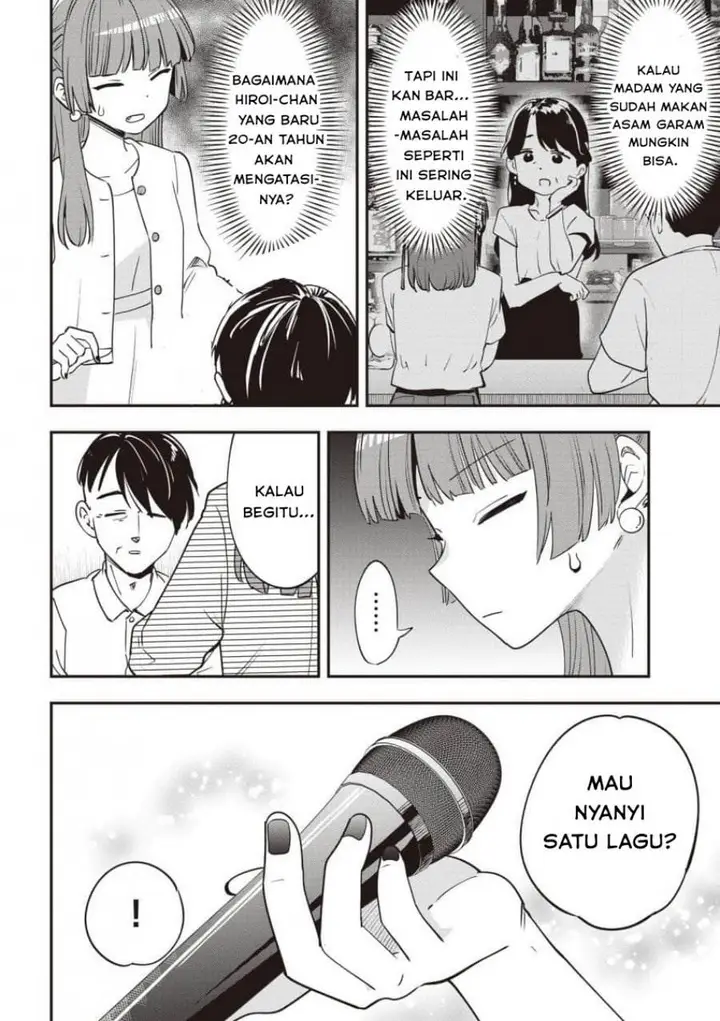 image-komik-bocchi-the-rock-gaiden-hiroi-kikuri-no-fukazake-nikki-chapter-49-15/20