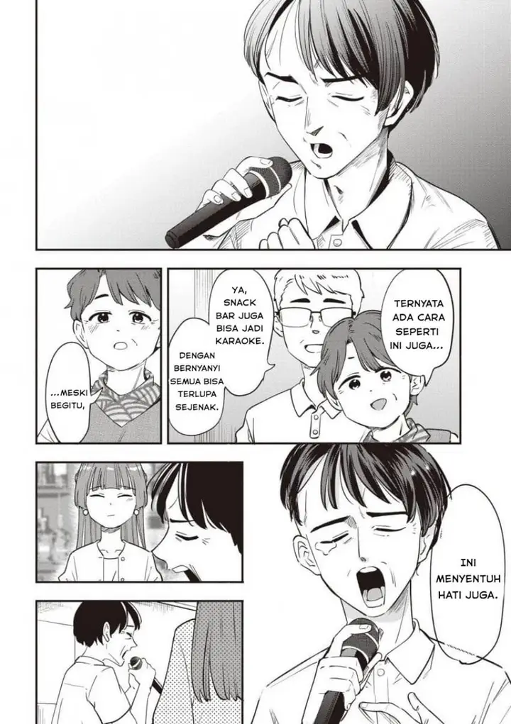 image-komik-bocchi-the-rock-gaiden-hiroi-kikuri-no-fukazake-nikki-chapter-49-17/20