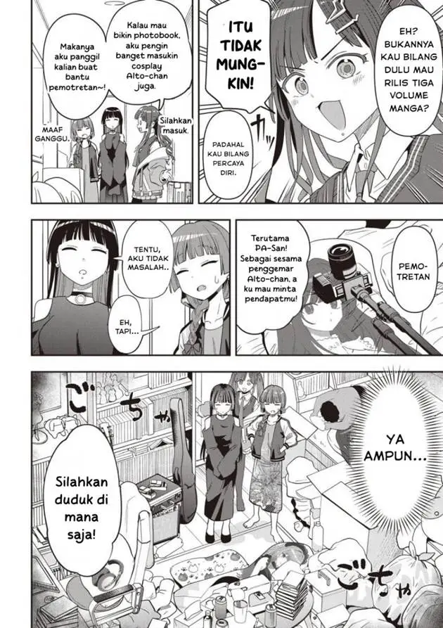 image-komik-bocchi-the-rock-gaiden-hiroi-kikuri-no-fukazake-nikki-chapter-50-5/20